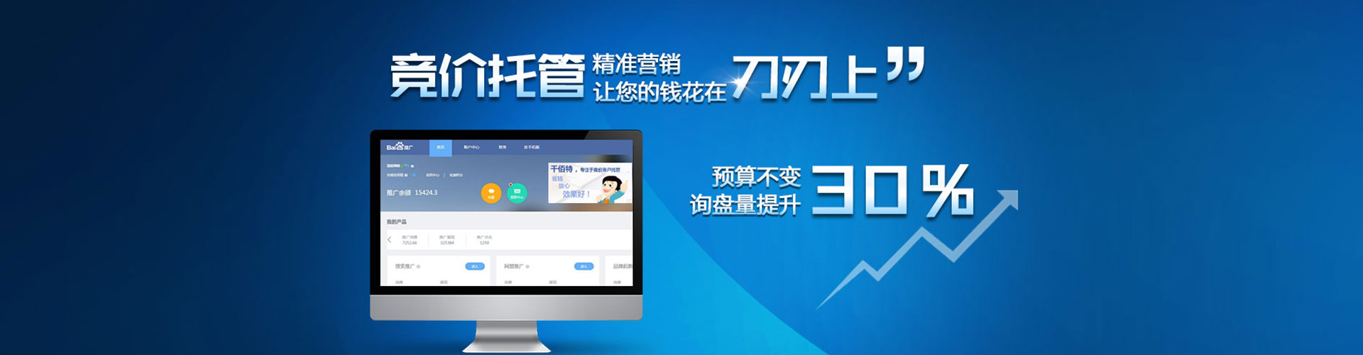 三门峡信息流代理